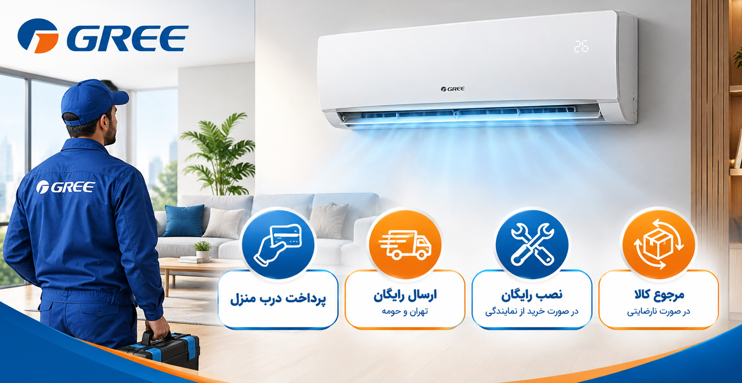 معایب و محدودیت های کولر گازی گری قبل از خرید