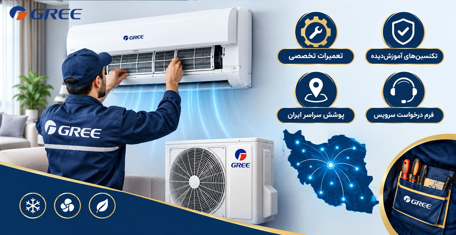 راهکار های رفع خنک نبودن باد کولر گازی برند گری