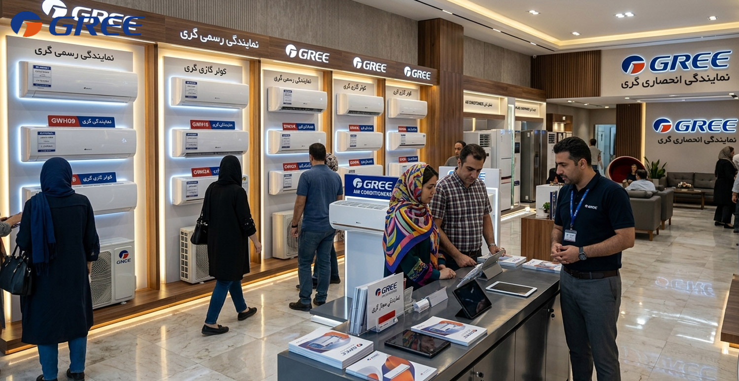 آدرس دقیق نمایندگی کولر گازی گری